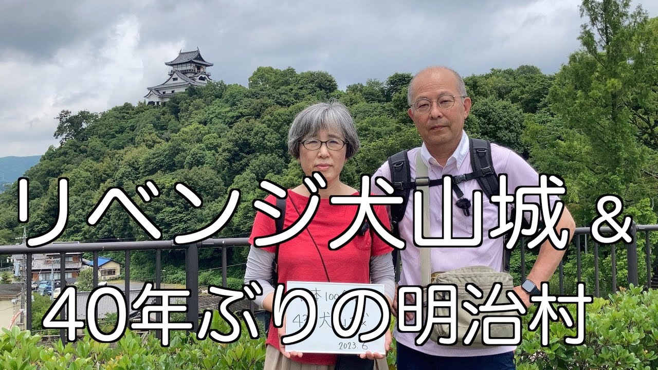 【MINI旅 三重愛知編】#4 クロスオーバーで日本を巡る