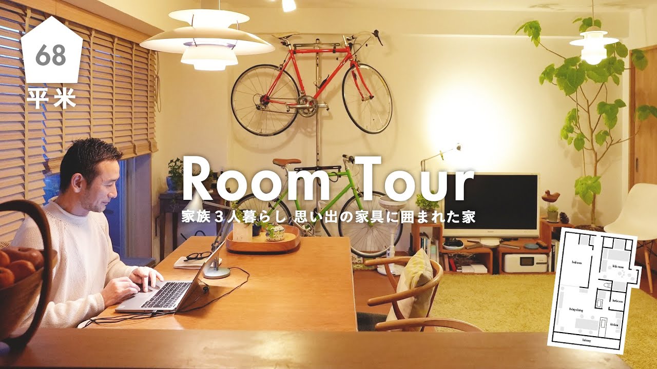 Room Tour] Creating a casual adult space in a rental apartment