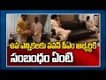 BJP should answer why Pawan Kalyan announced as CM candidate: Botsa
