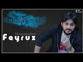 Feyruz Memmedov - Guluremki Mp3 Song