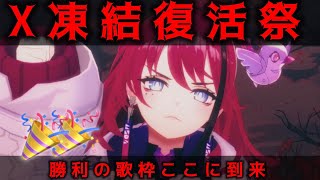 【歌枠┆#karaoke 】X復活祭！凍結から目覚めた生歌最強VSingerが勝利の歌を歌います！！ // 初見さん大歓迎◎【MEDA / RK Music】