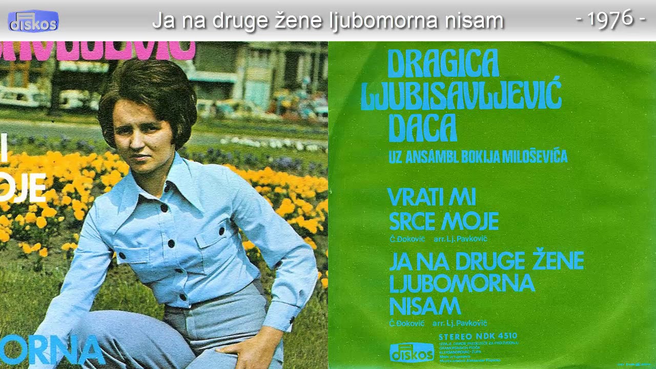 Dragica Ljubisavljevic Daca - Ja na druge zene ljubomorna nisam - (Audio 1976)