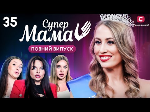 Заплатила 100 тисяч