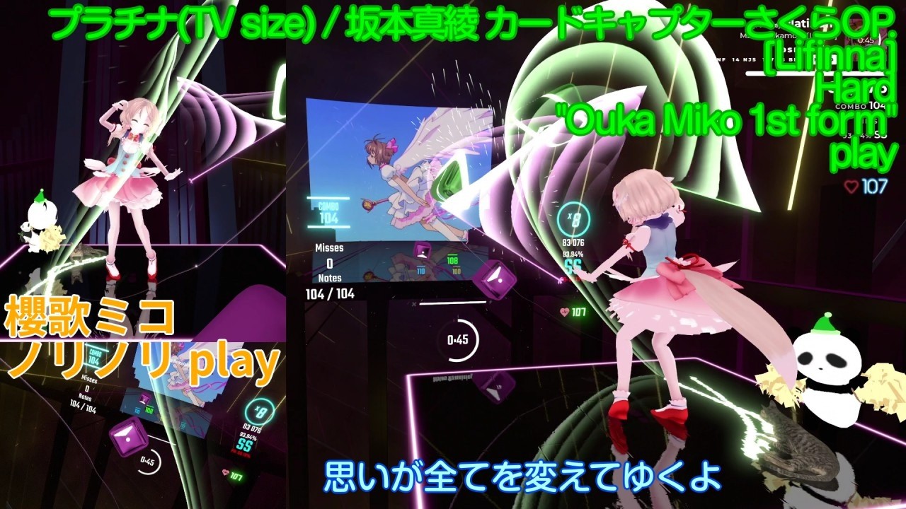 BeatSaber] プラチナ(TV size) / 坂本真綾 [mapped by Lifinna] Hard