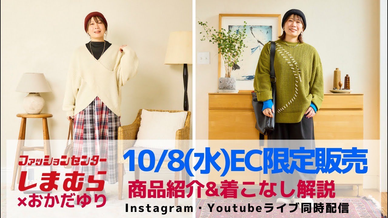 おかだ様 リクエスト 3点 まとめ商品 まぁちゃん様 やたちゃん様専用 