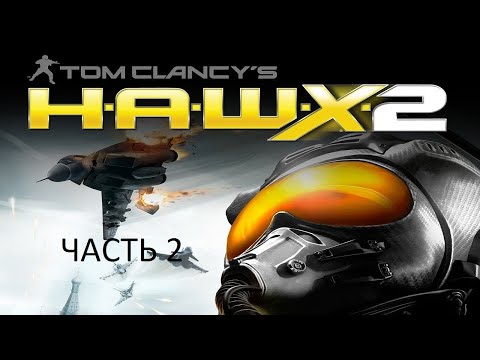 Video: Tomo Clancy's HAWX 2 • Puslapis 2