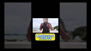 億万長者になる為 口座開設‼️ バナナヘッド