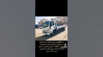 دينه 2017 تربو طويل الطويل سبعه تعاشيق سته تعاشيق والسابع الريوووس ب70 الف سعودي موجوده الان بصنعاء 