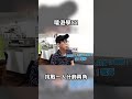 你能不能學HOW哥一人分飾兩角？