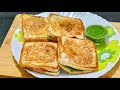 इफतरी में बच्चों के लिए वेज़  बेरड सेंडविच की रेसिपी | Ramadan Special Veg  Bread sandwich Iftar Rec