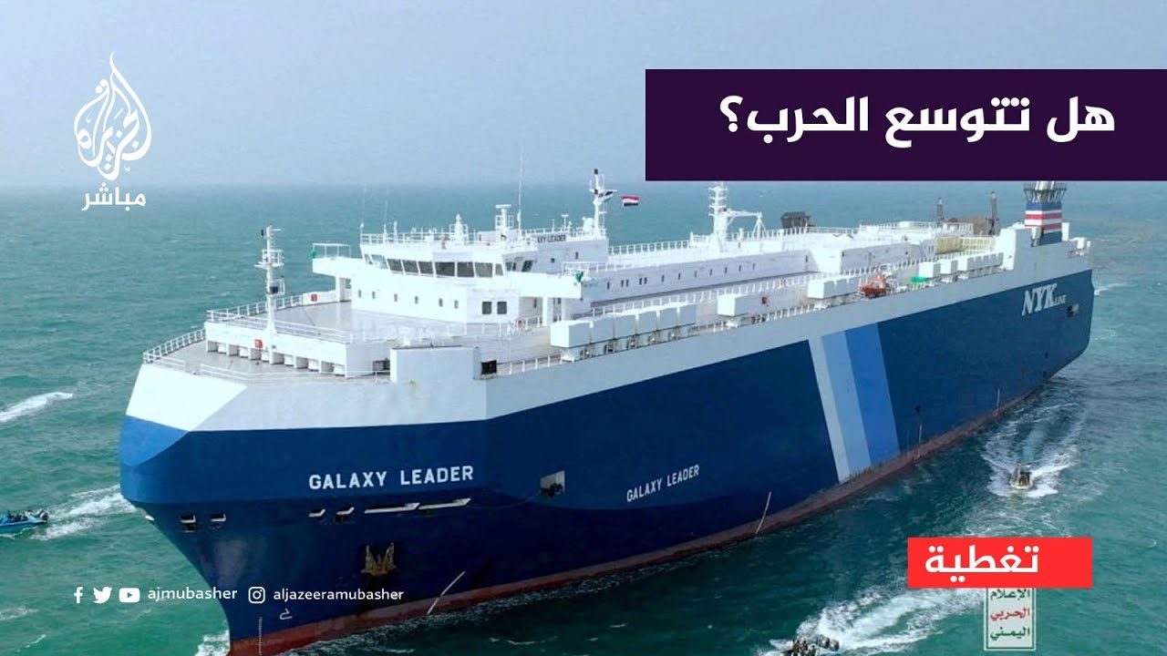 إعادة الحوثي إلى قائمة الإرهاب.. كيف تضع واشنطن أولوياتها؟