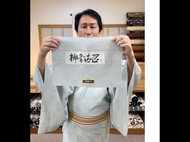 単衣　お召織 白たか織 鬼皺お召 極上の着心地 単衣の季節に最適 | 着物セレクト専門