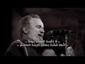 لا تامن الايام يوما