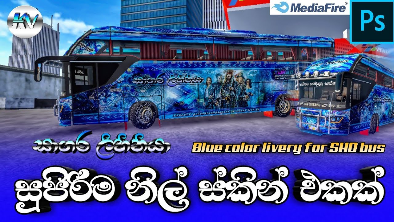 bus skin for bus simulator indonesia | ps bus skin |... - youtube