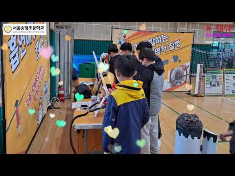 20221011(화)서울송정초등학교(서울)흡연예방 및 건강체험교육 성료(흡연예방 교육관, 금연전시관, 흡연예방 체험관(만들기_금연협동화),게임존-금연볼링,금연컬링))