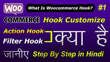 Woocommerce Hook || Customize woocommerce from Hook || what is woocommerce hook complete tutorial