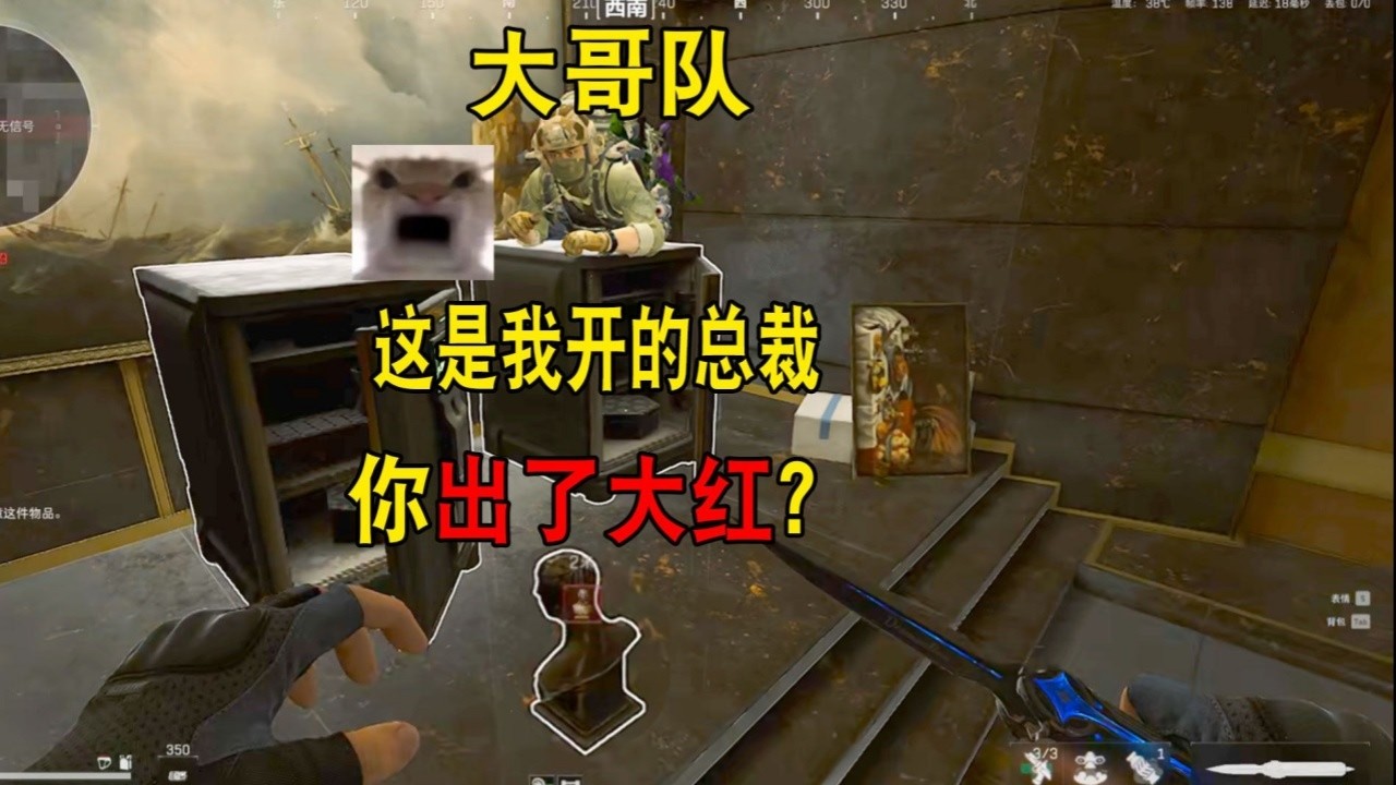 ｜Delta Force｜三角洲行动｜是什么让清图哥请跑刀鼠吃总裁｜送A达还有满改枪？{绝世好鼠}