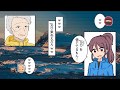 登山家たちのクトゥルフ神話TRPG　２合目