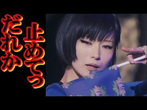 椎名林檎 Mステ Mp3