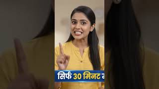 सभी महिलाओं के लिए बड़ी खुशखबरी | नई सरकारी योजना 2026 | Women Scheme Update #Shorts#kisannews