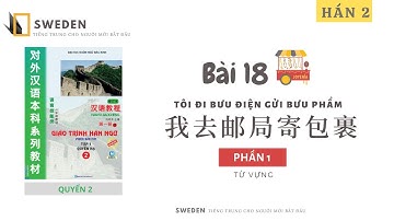 HÁN 2 | BÀI 18 - PHẦN 1 |  TÔI ĐI BƯU ĐIỆN GỬI BƯU PHẨM | Tự học tiếng Trung Hán ngữ quyển 2