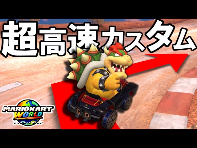 Fastest] Ultimately, the fastest custom car is the strongest