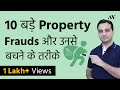 Real Estate Investing in India - YouTube