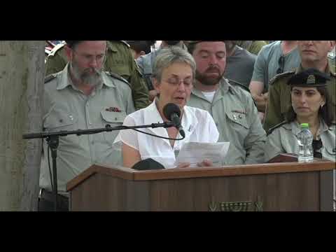 ההספד המלא של לאה גולדין בהלווית בנה סגן הדר גולדין ז ל קרדיט Stateview 