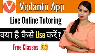 Vedantu Learning App Full Review In Hindi | How To Use Vedantu App | Vedantu क्या है कैसे Use करें? screenshot 4