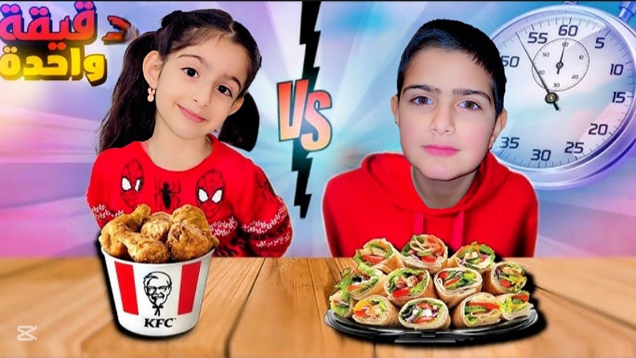 تحدي الاكل بأقل من دقيقة|| [ياسر ضد ريناد] مين فاز؟؟