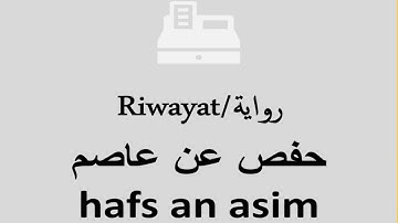 سورة الفجر القارئ  احمد محمد طاهر السوداني قراءة حفص عن عاصم