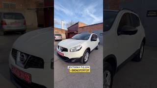 ПРОДАЄТЬСЯ!12999$ NISSAN QASHQAI 1.5DCI K9K 2014! СВІЖОПРИГНАНЕ АВТО! МАКС КОМПЛЕКТАЦІЯ! 0637011137
