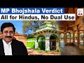 Kamal Maula Mosque Dispute: Why Madhya Pradesh High Court Ruled Bhojshala Was a Temple?