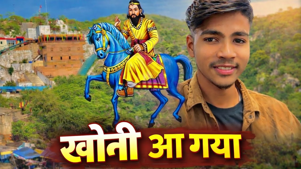 Ham log ghumne gaye kholi (Rajasthan) me 🤪