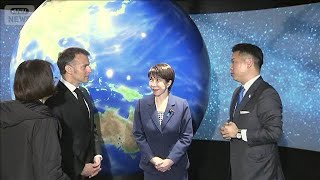 Prime Minister Takaichi and French President Macron visit a space