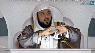 ( فاذكروني أذكركم ) مع الدكتور/ محمد بن عبدالرحمن العريفي