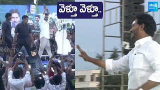 CM YS Jagan Kakinada Memantha Siddham Public Meeting Goosebumps Visuals | CM Jagan @SakshiTVLIVE