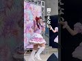 『JACKPOT』サビ