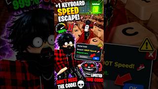 NEW +1 SPEED KEYBOARD ESCAPE CODE ⌨️🔥 FREE REWARDS #shorts
