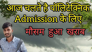 Polytechnic ke Admission ke liye nikle Aur Mausam khraab ho gya in Ayodhya 😐😲#polytechnic #ayodhya