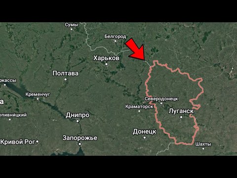 Луганская область на карте.