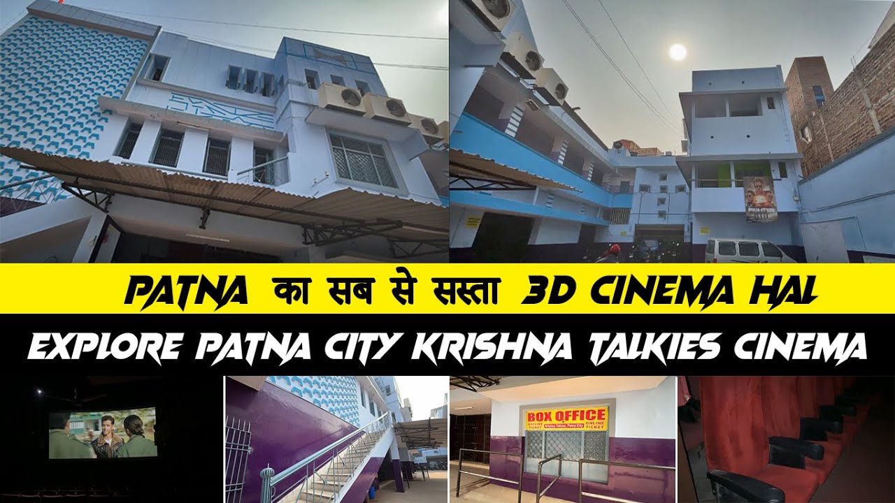Bihar 3d Cinema Hall Cheapest Cinema Hall In Patna lemon-tree-hotel-patna-bihar-lemontreehotel-youtube