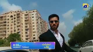 Aye Musht-e-Khaak | Promo EP 23 | Monday | at 8:00 PM Only on Har Pal Geo