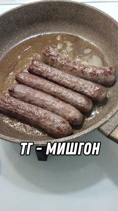 Кебабчичи Мираторг | #мираторг #пятерочка #кебаб #кебабчичи #чевапчичи ...