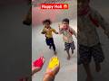 Happy Holi 😍 #holi #shortvideo