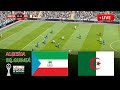 مباشر الجزائر ضد غينيا الاستوائية كأس أمم أفريقيا PES 21 ALGERIE VS EQUATORIAL GUINEA LIVE 