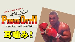 マイクタイソンパンチアウト p706p5g Amazon | マイクタイソンパンチアウト | ゲームソフト