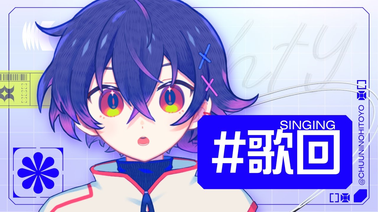 【歌回】復建點歌台 #新人vtuber #縱型直播 #shorts #縱型配信 | MYViki