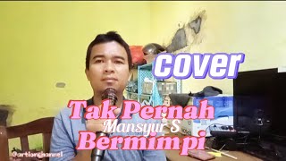 Tak Pernah Bermimpi Mansyur S Cover #cover #dangdut #coversong #covermusiktop #podcast 