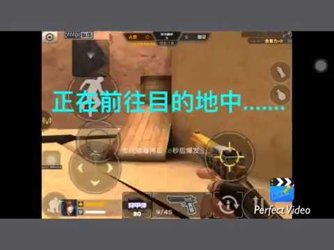 飞雪 全民枪战 生化金字塔卡箱子bug教学😊